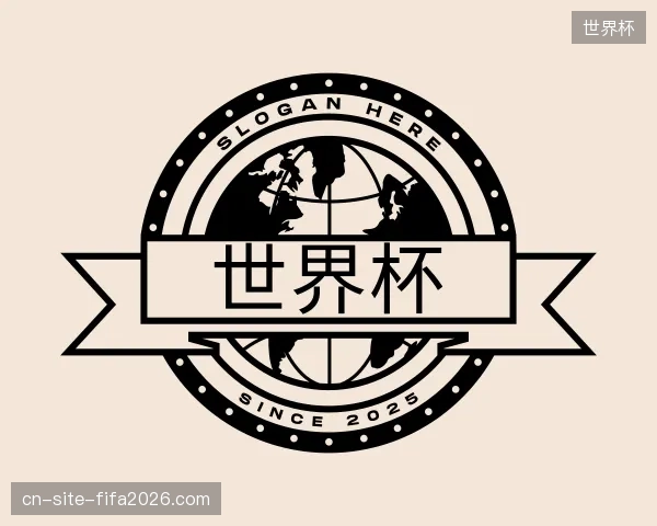 纵览世界杯官网